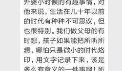 新闻爆料投稿怎么写文案,如何撰写引人注目的概述文章副标题