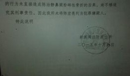 爆料丑事新闻电话怎么打,如何拨打爆料丑事新闻热线