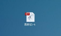 闲湿西游记在线观看,穿越时空的奇幻之旅