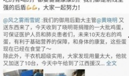 平安哥最新爆料