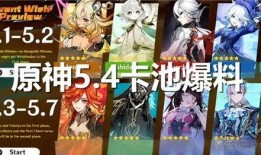 神卡爆料视频,全新功能与设计大曝光！