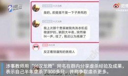 浙江最新爆料事件新闻,惊曝事件引发社会关注