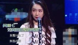 戚薇爆料娱乐圈,戚薇揭露惊人内幕！