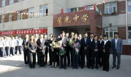 哈尔滨中学爆料视频最新,揭秘校园内幕事件