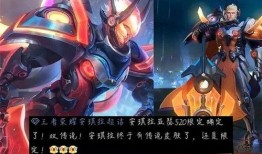 王者皮肤爆料最新520,浪漫氛围引爆游戏世界