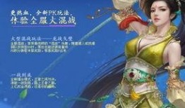 大话西游2最新爆料官网