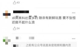 大白前男友爆料视频,视频爆料背后的惊人真相