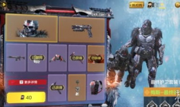 使命召唤最新爆料转盘,揭秘最新爆料转盘，探寻未来战争新篇章