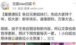 新闻爆料博主是谁啊,新闻爆料博主的真实身份大起底！