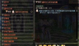 dnf最新爆料在哪里看,揭秘新版本更新与活动详情