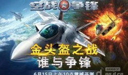 争锋在线观看,揭秘网络竞技的巅峰对决