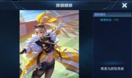 王者之征新皮肤爆料最新,新皮肤惊艳亮相，神秘英雄即将登场！