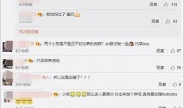 娱乐圈吃瓜er公众号,揭秘明星背后的那些事儿