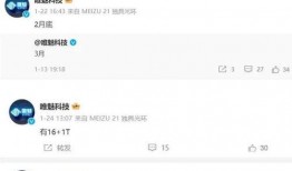 最新官方爆料消息,科技巨头新动向及行业变革前瞻