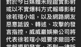 徐若瑄邻居爆料照片视频,独家照片视频揭秘明星私生活