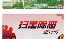 水东最新爆料新闻,最新爆料揭露惊人内幕