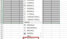 鞋厂爆料表怎么做视频,视频带你探秘制鞋工艺与流程