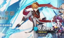 原神的最新卡池爆料,神秘角色降临，新元素与传说装备同步揭晓！