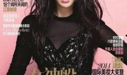 杂志写真 在线观看,捕捉潮流瞬间的视觉盛宴