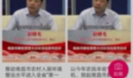 江西爆料新闻视频最新一期,揭秘某事件背后惊人真相