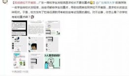 广东今日爆料官方网站,聚焦热点事件，揭秘幕后真相