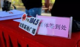 沈阳新闻记者爆料