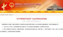 新闻爆料的范围,新闻爆料背后的广泛影响与深远意义