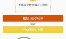 人证在线观看 下载,揭秘下载背后的科技奥秘