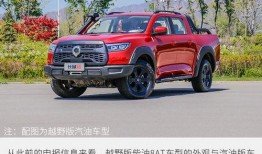 成都车展新车爆料新闻,前沿科技与时尚设计齐聚一堂