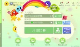 球球大作战活动最新爆料,狂欢盛宴即将开启！