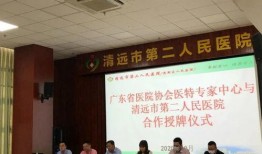 清远清新区爆料新闻事件,真相揭秘，影响深远