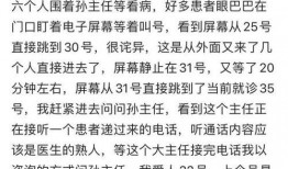 聊城负面新闻爆料,揭露背后真相，引发社会关注