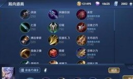 铠皇出装爆料最新,揭秘最新爆料，助你战力飙升