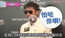 周迅最新爆料新闻视频,揭秘幕后的那些事儿