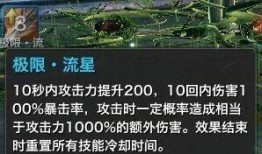 剑灵武器最新爆料,神秘力量觉醒，战斗格局再掀风云