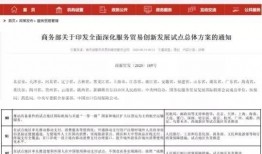 新闻爆料利益链分析报告,深度剖析报告揭示真相