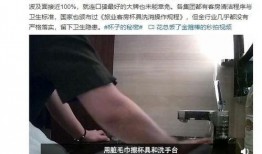 爆料者最新视频,视频揭露惊人内幕！