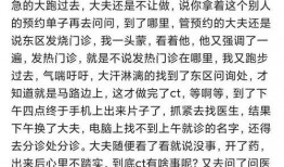 聊城负面新闻爆料,揭露背后真相，引发社会关注