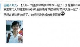 青年掌门爆料视频,独家内幕大公开