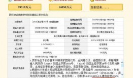 黄兴镇最新爆料信息查询,揭秘事件背后惊人真相