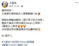 富人最新爆料,最新爆料揭示财富背后的秘密