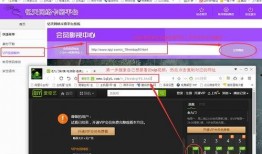 在线vip视频观看,畅享在线影视盛宴