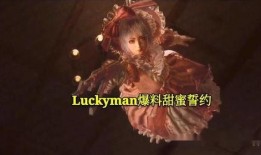 最新甜蜜誓约爆料视频,预告片揭秘浪漫爱情故事新篇章