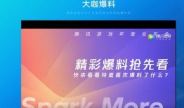 爆料视频怎么发布作品,轻松生成爆款作品攻略