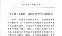 兰州最近爆料新闻事件,最新爆料引发社会热议