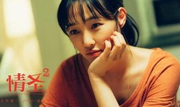 孙思程女友爆料视频在线观看,揭秘背后惊人真相