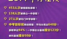 广东今日爆料官方网站,聚焦热点事件，揭秘幕后真相