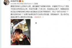 爆料千金视频在线观看,独家爆料，带你领略网络红人魅力