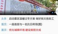 爆料民生新闻,聚焦百姓生活痛点，揭示社会现象背后的真相