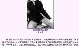 娱乐圈九条爆料最新情况,最新动态揭秘，明星隐私再掀波澜